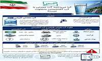 آب معدنی یا آب آشامیدنی؟ تفاوت‌های کلیدی که هر خریدار باید بداند!